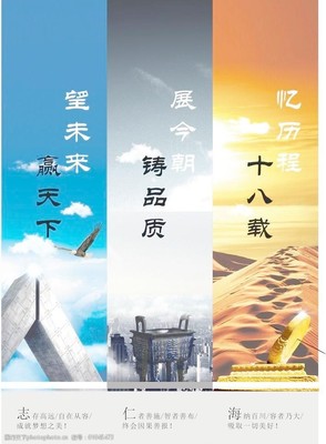 企業(yè)形象畫(huà)冊(cè) 塑造品牌視覺(jué)敘事與深化形象設(shè)計(jì)的藝術(shù)