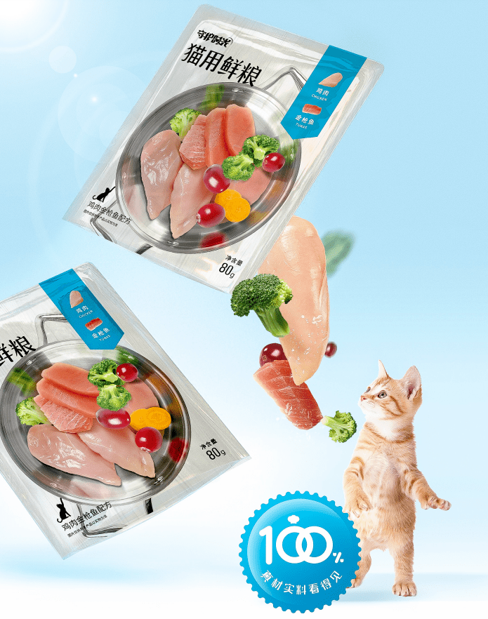 守護時光100%鮮肉糧丨因愛而寵，以寵為伴